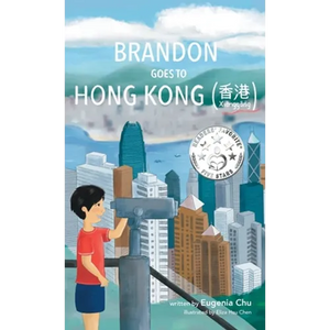 Brandon Goes to Hong Kong (Xiānggǎng 香港) - Hardcover