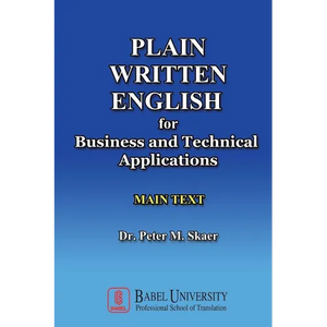 Plain Written English for Business and Technical Applications MAIN TEXT - Paperback