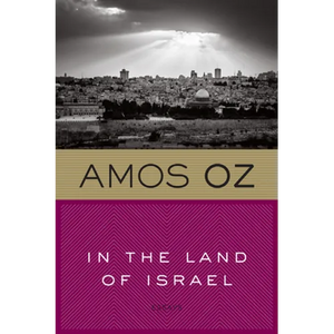 In the Land of Israel - Paperback