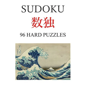Sudoku: 96 hard puzzles - Paperback