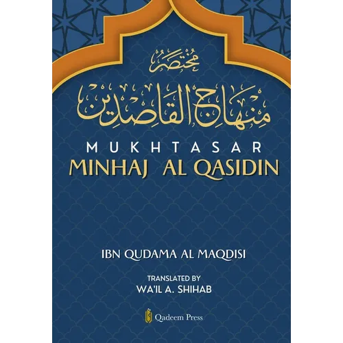Mukhtasar Minhaj Al Qasidin - Paperback