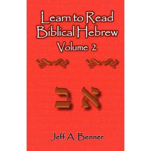 Learn to Read Biblical Hebrew Volume 2 - Paperback