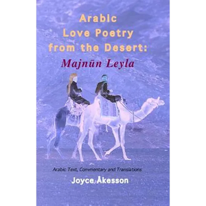 Arabic Love Poetry from the Desert: Majnun Leyla, Arabic Text, Commentary and Translations - Paperback