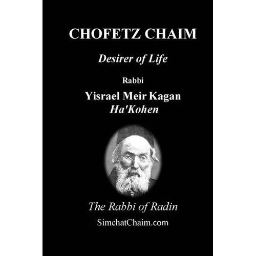 CHOFETZ CHAIM - Desirer of Life - Paperback