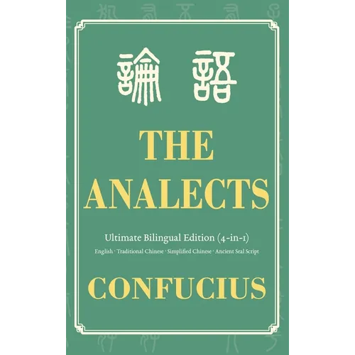 The Analects Ultimate Bilingual Edition (4-In-1): English - Traditional Chinese - Simplified Chinese - Ancient Seal Script - Hardcover