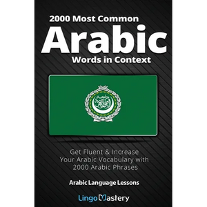 2000 Most Common Arabic Words in Context: Get Fluent & Increase Your Arabic Vocabulary with 2000 Arabic Phrases - Paperback