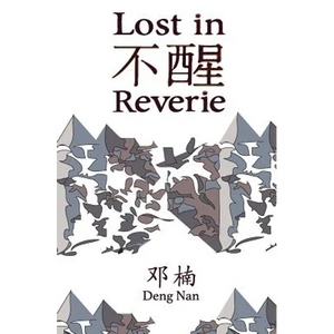 Lost in Reverie: A collection of Chinese prose poems with parallel English text - Paperback