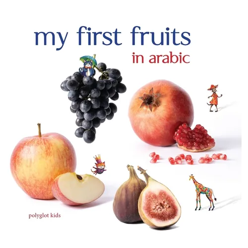My First Fruits in Arabic - Hardcover