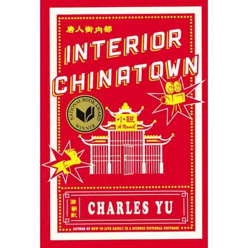 Interior Chinatown - Hardcover