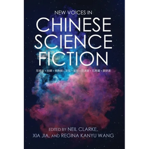 New Voices in Chinese Science Fiction - Hardcover