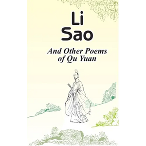 Li Sao: And Other Poems of Qu Yuan - Paperback