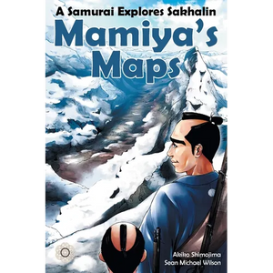 Mamiya's Maps: A Samurai Explores Sakhalin - Paperback