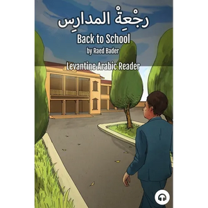 Back to School: Levantine Arabic Reader (Jordanian Arabic) - Paperback