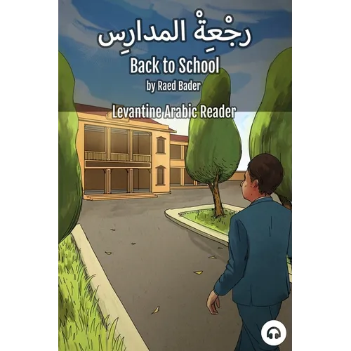 Back to School: Levantine Arabic Reader (Jordanian Arabic) - Paperback