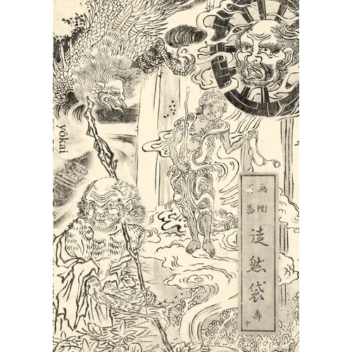 Yokai: Japanese Ghost Tattoo and Art Reference - Paperback