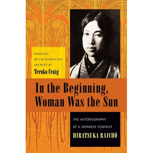 In the Beginning, Woman Was the Sun: The Autobiography of a Japanese Feminist - Paperback