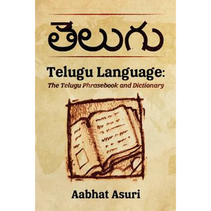 Telugu Language: The Telugu Phrasebook and Dictionary - Paperback