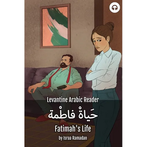 Fatimah's Life: Levantine Arabic Reader (Palestinian Arabic) - Paperback