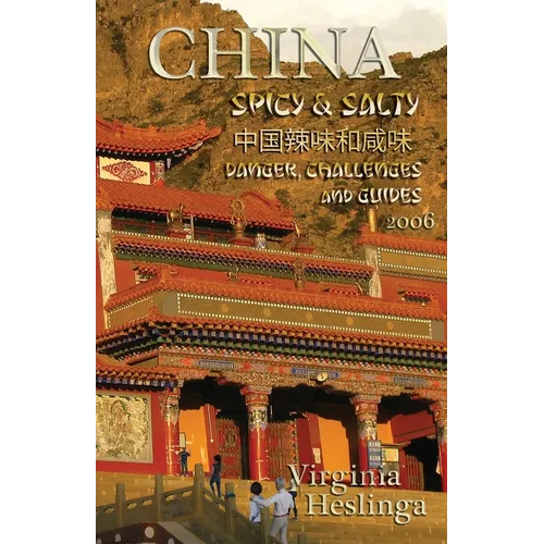 China Spicy and Salty - Paperback