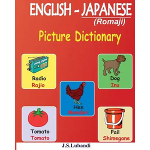 ENGLISH - JAPANESE (Romaji) Picture Dictionary - Paperback
