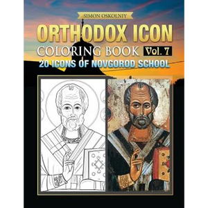 Orthodox Icon Coloring Book Vol. 7: 20 Icons of Novgorod School - Paperback