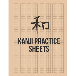 Kanji Practice Sheets: Genkouyoushi Paper to Learn the Basic Japanese Characters - Paperback