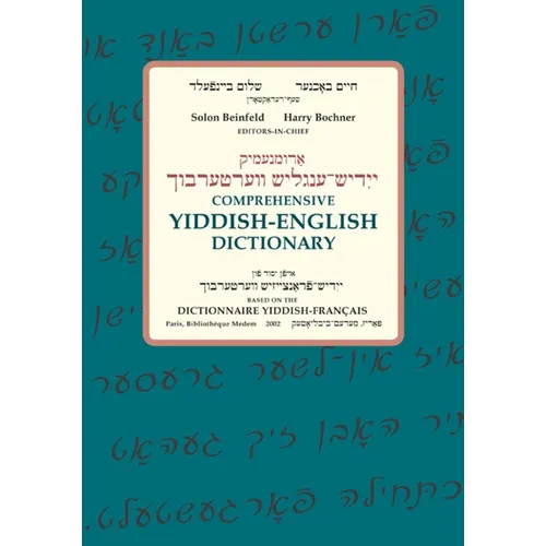 Comprehensive Yiddish-English Dictionary - Hardcover