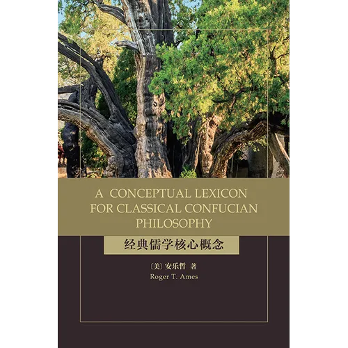 A Conceptual Lexicon for Classical Confucian Philosophy - Paperback