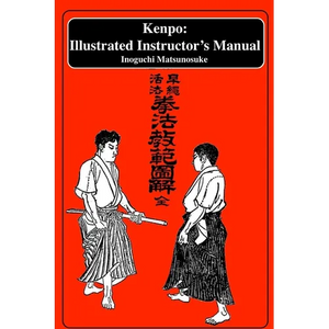 Kenpo: An Illustrated Instructor's Manual - Paperback