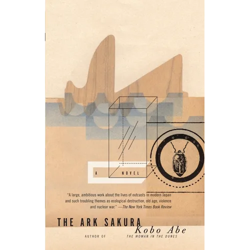 The Ark Sakura - Paperback