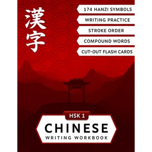 HSK 1 Chinese Writing Workbook: Master Reading and Writing of Hanzi Characters with this Mandarin Chinese Workbook for Beginners - Paperback