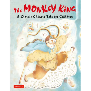 The Monkey King: A Classic Chinese Tale for Children - Hardcover
