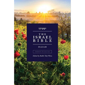 The Israel Bible - Isaiah - Paperback