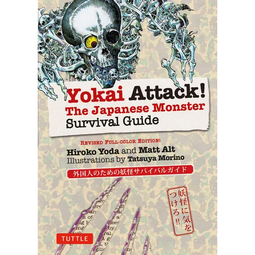 Yokai Attack!: The Japanese Monster Survival Guide - Paperback