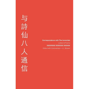 Correspondence with The Immortals: Letters & Poems - Paperback