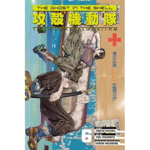 The Ghost in the Shell: The Human Algorithm 6 - Paperback