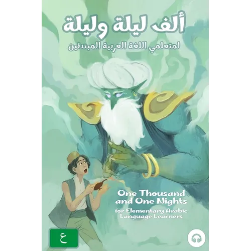 One Thousand and One Nights for Elementary Arabic Language Learners: Modern Standard Arabic Edition - Paperback