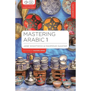 Mastering Arabic 1 - Paperback