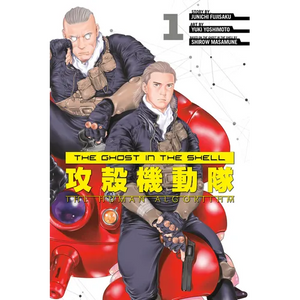 The Ghost in the Shell: The Human Algorithm 1 - Paperback