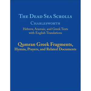 The Dead Sea Scrolls - Paperback