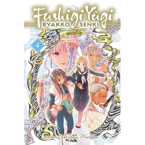 Fushigi Yûgi: Byakko Senki, Vol. 4 - Paperback