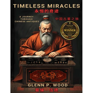 Timeless Miracles 永恆的奇蹟: A Journey Through Chinese Antiques 中國古董之旅 - Paperback