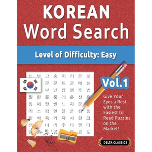 Korean Word Search - Level of Difficulty: Easy - Vol.1 - Delta Classics - Give Your Eyes a Rest with the Easiest to Read Puzzles on the Market! - Paperback