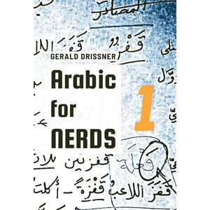 Arabic for Nerds 1: Fill the Gaps - 270 Questions about Arabic Grammar - Hardcover