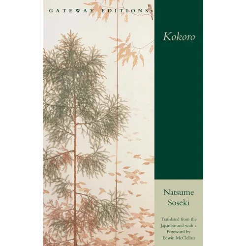 Kokoro - Paperback