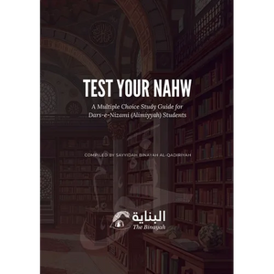 Test Your Nahw - Paperback