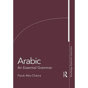 Arabic: An Essential Grammar - Paperback