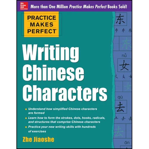 Practice Makes Perfect Writing Chinese Characters - Paperback