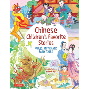 Chinese Children's Favorite Stories: Fables, Myths and Fairy Tales - Hardcover
