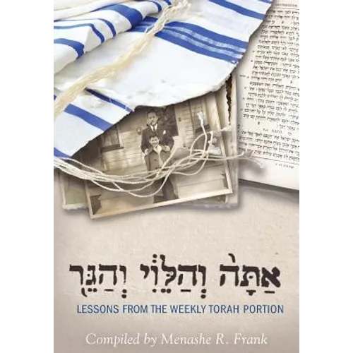 Attah, v'HaLevy, v'HaGeir: Lessons from the Weekly Torah Portion - Hardcover